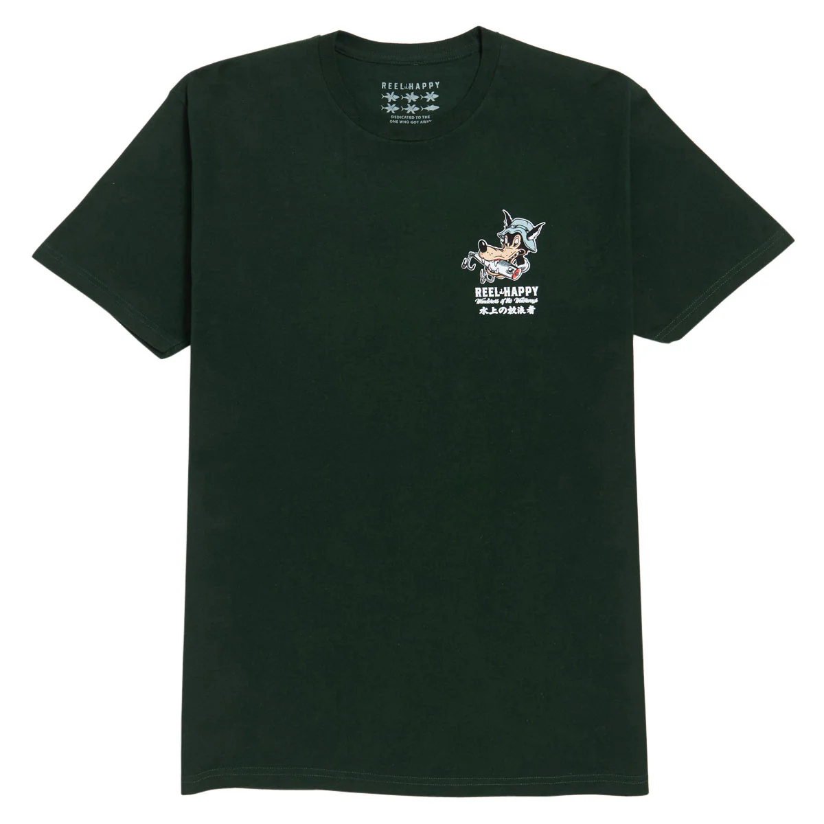 Reel Happy Popper T-Shirt - Forest Green - Image 2